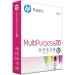 HP Multi-Purpose Copy Paper, 20 lb, 8-1/2" x 11", 5000 Sheets - FCH112000CT